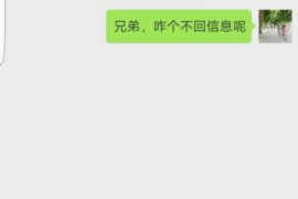 针对顾客拖欠款项一直不给你的怎样要债？